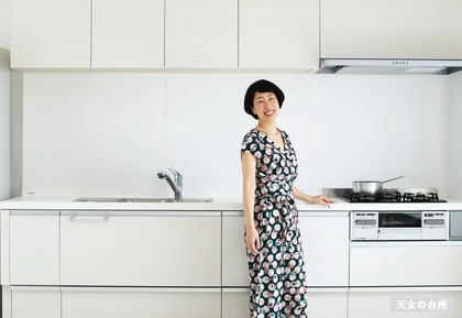 祝！天女の台所のホームページが出来ました。