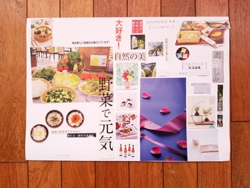コラージュリーディング「吊るす」の衝撃！