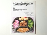 原点回帰