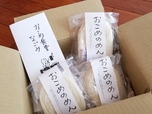 おこめのめん