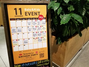 無事終了☆乳幼児からの乾物デビュー！（切り干し大根編）